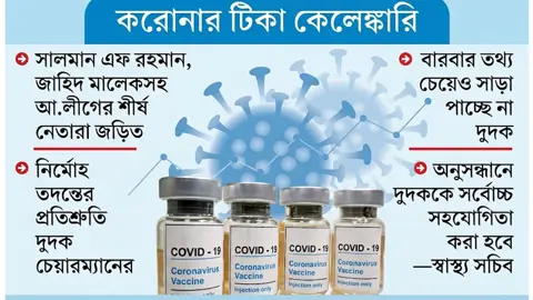 ১২০০ কোটি টাকা আজও ফেরত দেয়নি ভারত