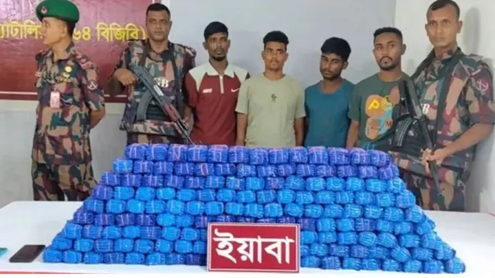 সাড়ে চার লাখ পিস ইয়াবাসহ মাদক কারবারি আটক
