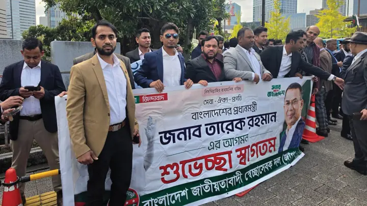 টোকিওতে তারেক রহমানকে স্বাগত জানালেন বিএনপি নেতাকর্মীরা