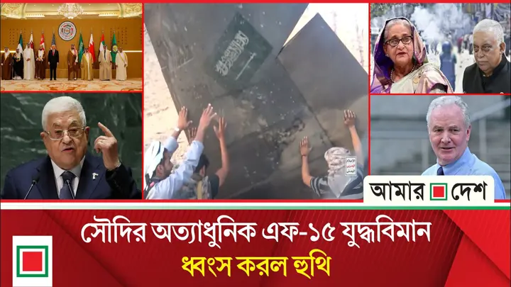 ট্রাম্প বললেন ইরানের সঙ্গে যুদ্ধ শেষ পর্যায়ে, বৈঠকের ডাক