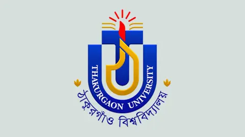 ঠাকুরগাঁও বিশ্ববিদ্যালয়ে ৬ বিভাগ খোলার প্রাথমিক অনুমোদন