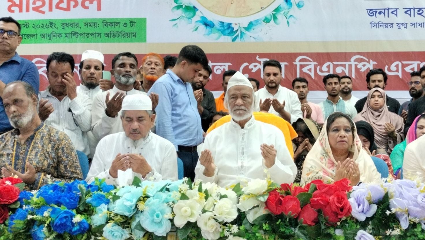 তারেক রহমান প্রতিশ্রুতি বাস্তবায়ন করে যাচ্ছেন: ড. আবদুল মঈন খান