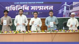 ডাকসুর ‘বহুমাত্রিক’ ও ‘হাতেখড়ি’ গ্রন্থের মোড়ক উন্মোচন