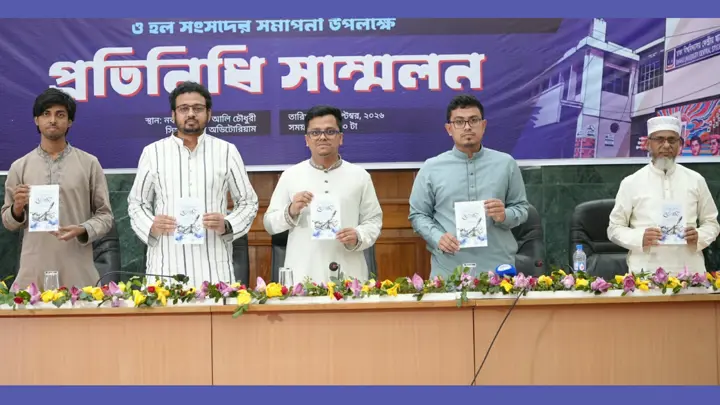 ডাকসুর ‘বহুমাত্রিক’ ও ‘হাতেখড়ি’ গ্রন্থের মোড়ক উন্মোচন