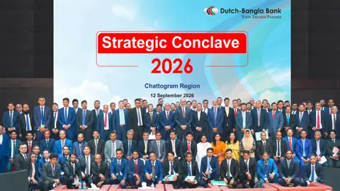 চট্টগ্রাম অঞ্চলে ডাচ্-বাংলা ব্যাংকের স্ট্র্যাটেজিক কনক্লেভ অনুষ্ঠিত