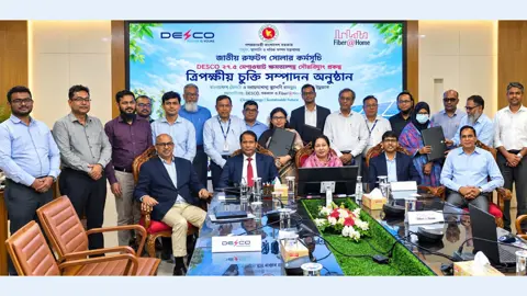 ছাদভিত্তিক সৌরবিদ্যুৎ সম্প্রসারণে ডেসকোর ত্রিপক্ষীয় চুক্তি