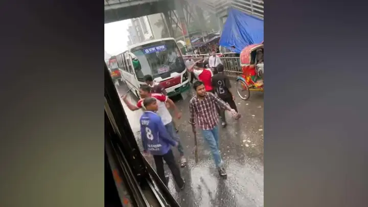 বাসে সামান্য ধাক্কাকে কেন্দ্র করে আইইউবিএটি-ঢাকা কলেজ শিক্ষার্থীদের সংঘর্ষ