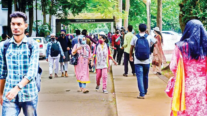 ঢাকা বিশ্ববিদ্যালয়ের বোধোদয় হোক