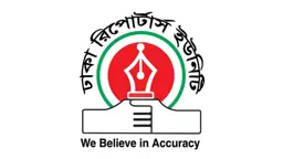 আইজিপির বক্তব্য প্রত্যাহার ও ক্ষমা চাওয়ার আলটিমেটাম ডিআরইউর