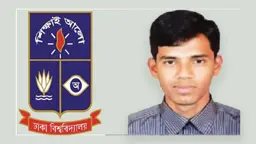 ঢাবিতে শিক্ষার্থী নিহত ও বিচারহীনতার সংস্কৃতি