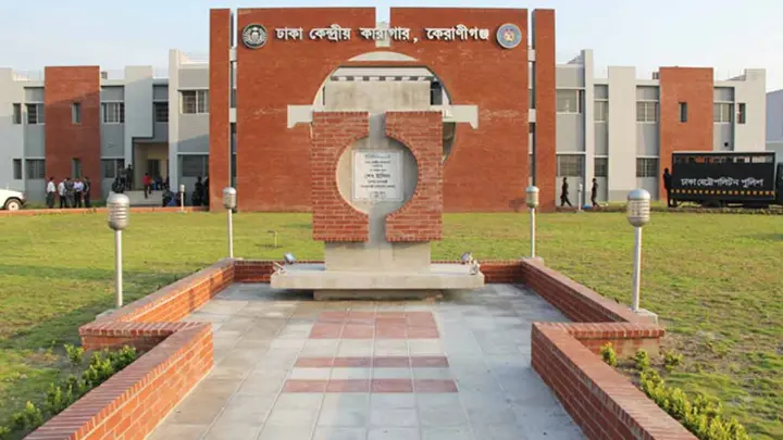 ঢামেকে কেন্দ্রীয় কারাগারে অসুস্থ দুই বন্দির মৃত্যু 
