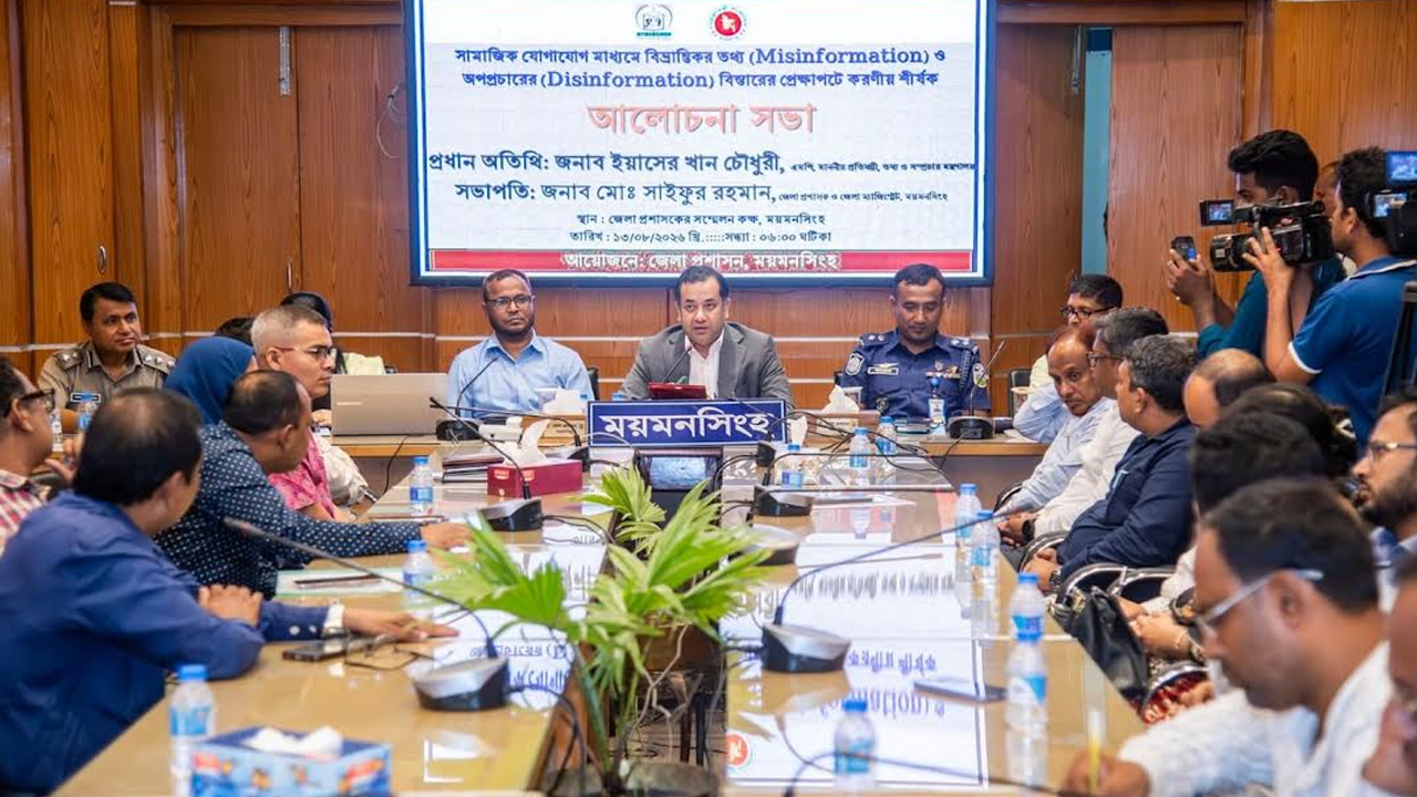 রাষ্ট্রের বিরুদ্ধে ন্যারেটিভ তৈরি করলে কঠোর হস্তে দমন করা হবে 