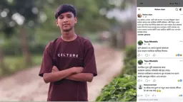 চট্টগ্রামে ‘কলেজ ছাত্র তপু খুন হচ্ছেন!’
