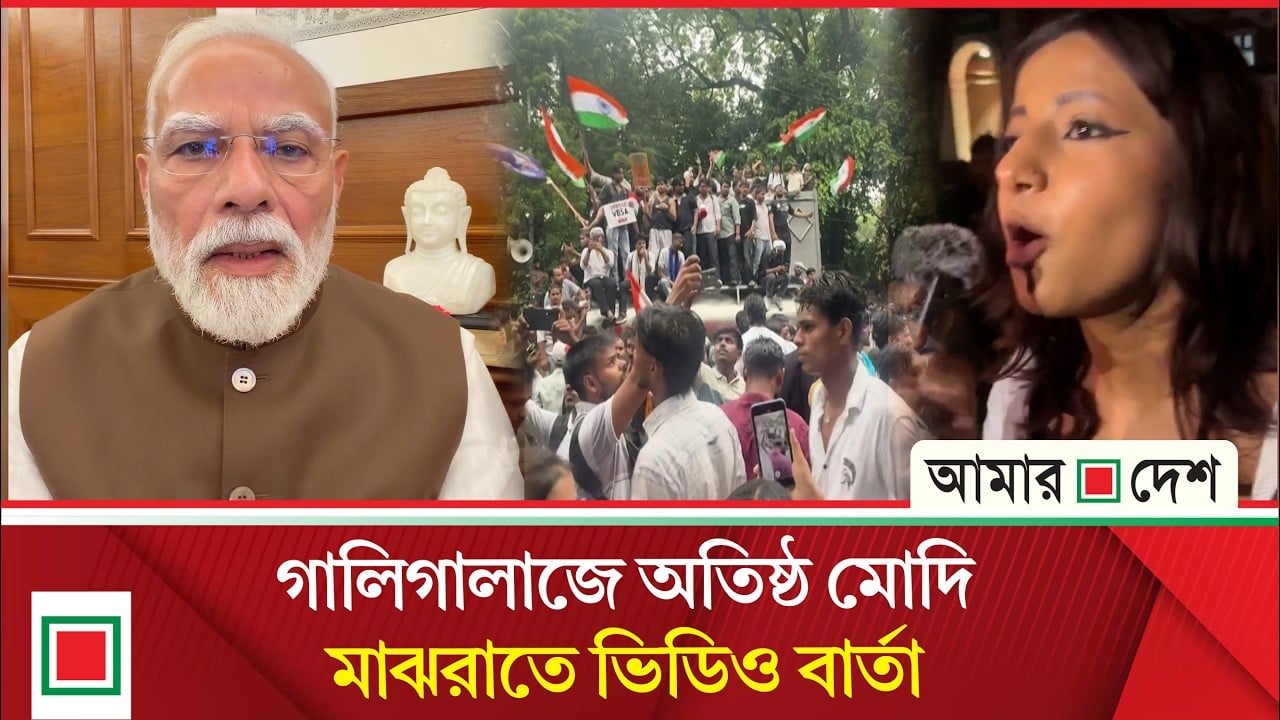 তরুণদের গালিগালাজ থেকে বাঁচতে যে বার্তা দিলেন মোদি