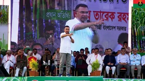 একদল সীমান্তের ওপার থেকে পয়সা দিচ্ছে, আরেক দল দেশে বিশৃঙ্খলা তৈরি করছে