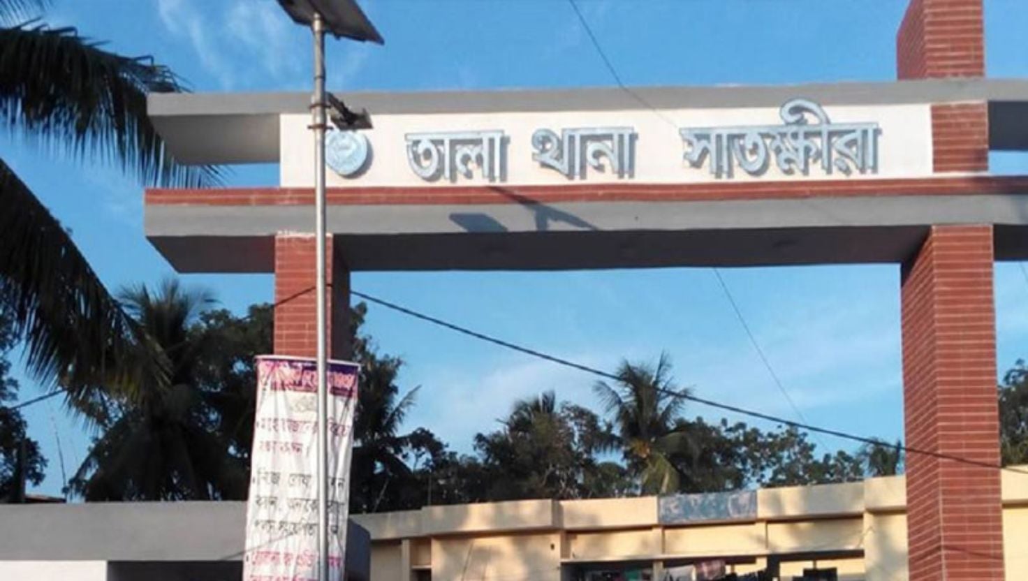 সাতক্ষীরায় বিল থেকে যুবকের লাশ উদ্ধার