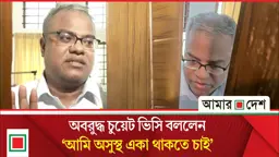 তালা ভেঙে ঢুকে ২৪ ঘণ্টা পেরিয়ে গেলেও অবরুদ্ধ চুয়েট উপাচার্য, দাবিতে অনড় শিক্ষার্থীরা