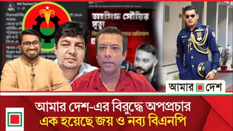 তাহসিফকে কোথাও ‘র’-এর এজেন্ট বলা হয়নি