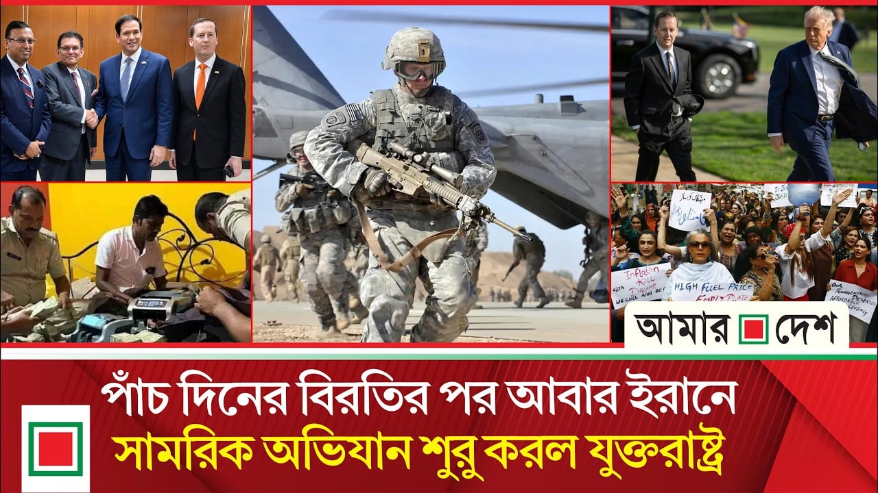 তিন দিনের সফরে আজ ঢাকায় আসছেন ট্রাম্পের বিশেষ দূত সার্জিও গর