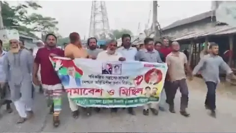 বিএনপির মিছিলে ‘ছাত্রলীগের অ্যাকশন-ডাইরেক্ট অ্যাকশন’ স্লোগান