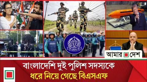 দিল্লিতে আজ ফের বিক্ষোভে নামছে ককরোচরা, পুলিশের হুঁশিয়ারি