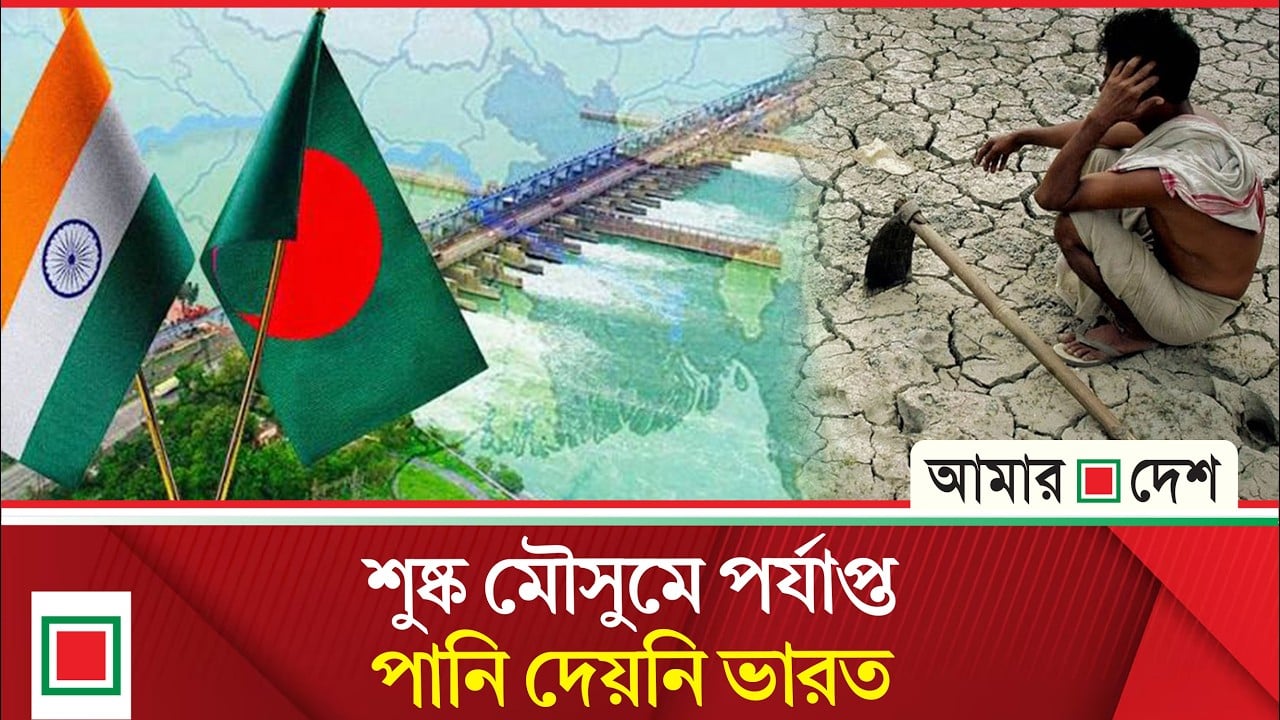 দিল্লির তাঁবেদারি করতে মিথ্যা তথ্য ছড়ায় ফ্যাসিস্ট সরকার