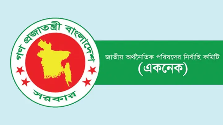 দুর্নীতির শঙ্কায় ফেরত প্রকল্পই আবার একনেকে উঠছে