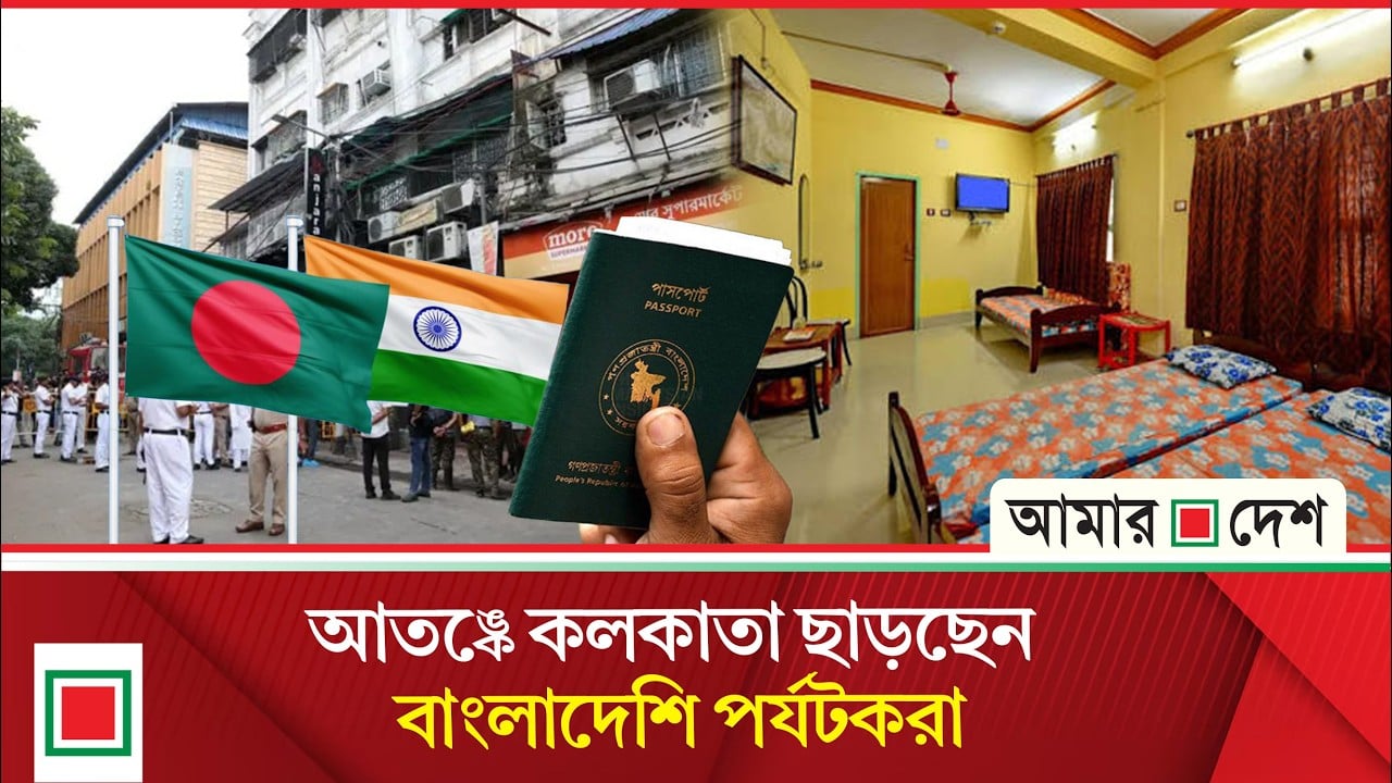 দুশ্চিন্তায় হোটেল মালিকরা