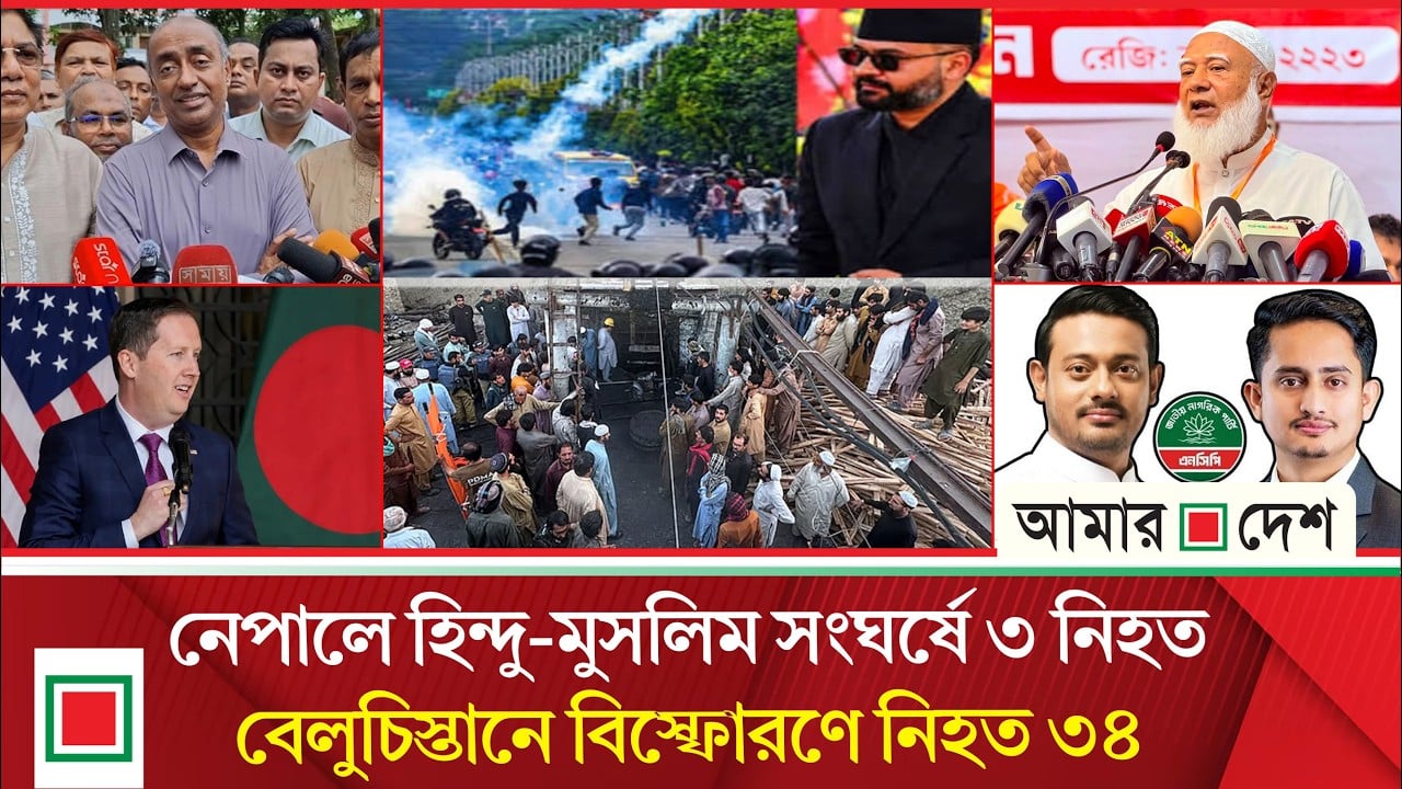 দেশ পরিচালনায় ব্যর্থতার পরিচয় দিচ্ছে সরকার, অভিযোগ বিরোধীদলীয় নেতার