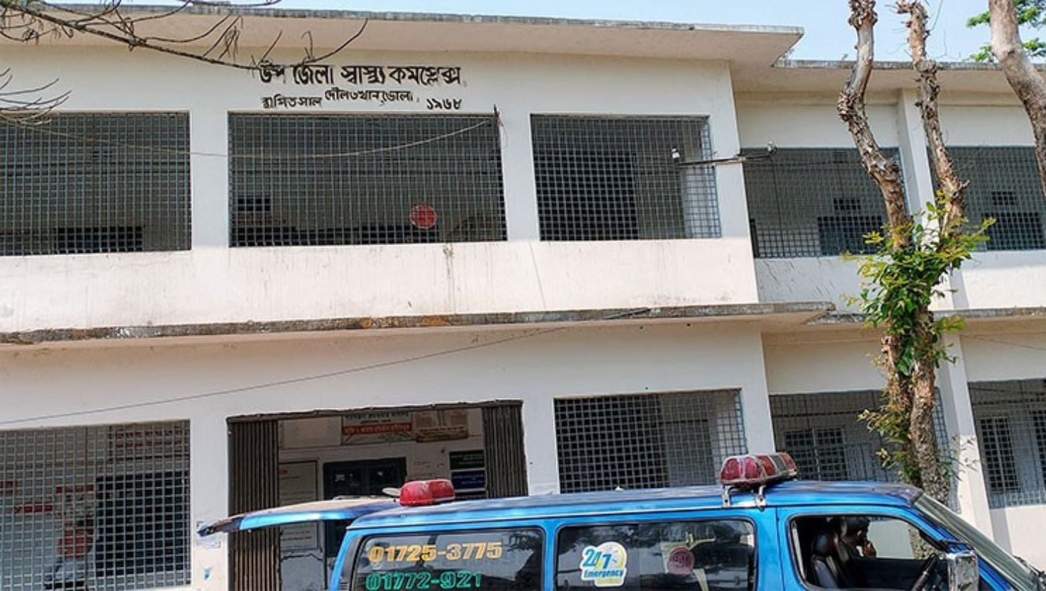 দৌলতখানে নার্সের টানাহেঁচড়ায় নবজাতকের মৃত্যু