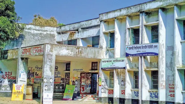 দ্রুত রাকসু নির্বাচন দাবি ছাত্র সংগঠনগুলোর