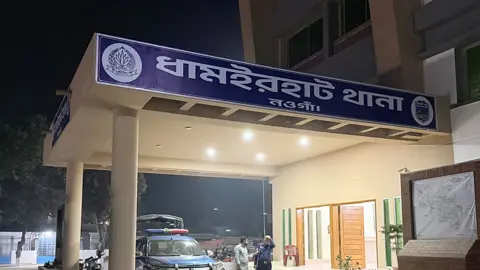 ধামইরহাটে বাঁশঝাড় থেকে নারীর লাশ উদ্ধার