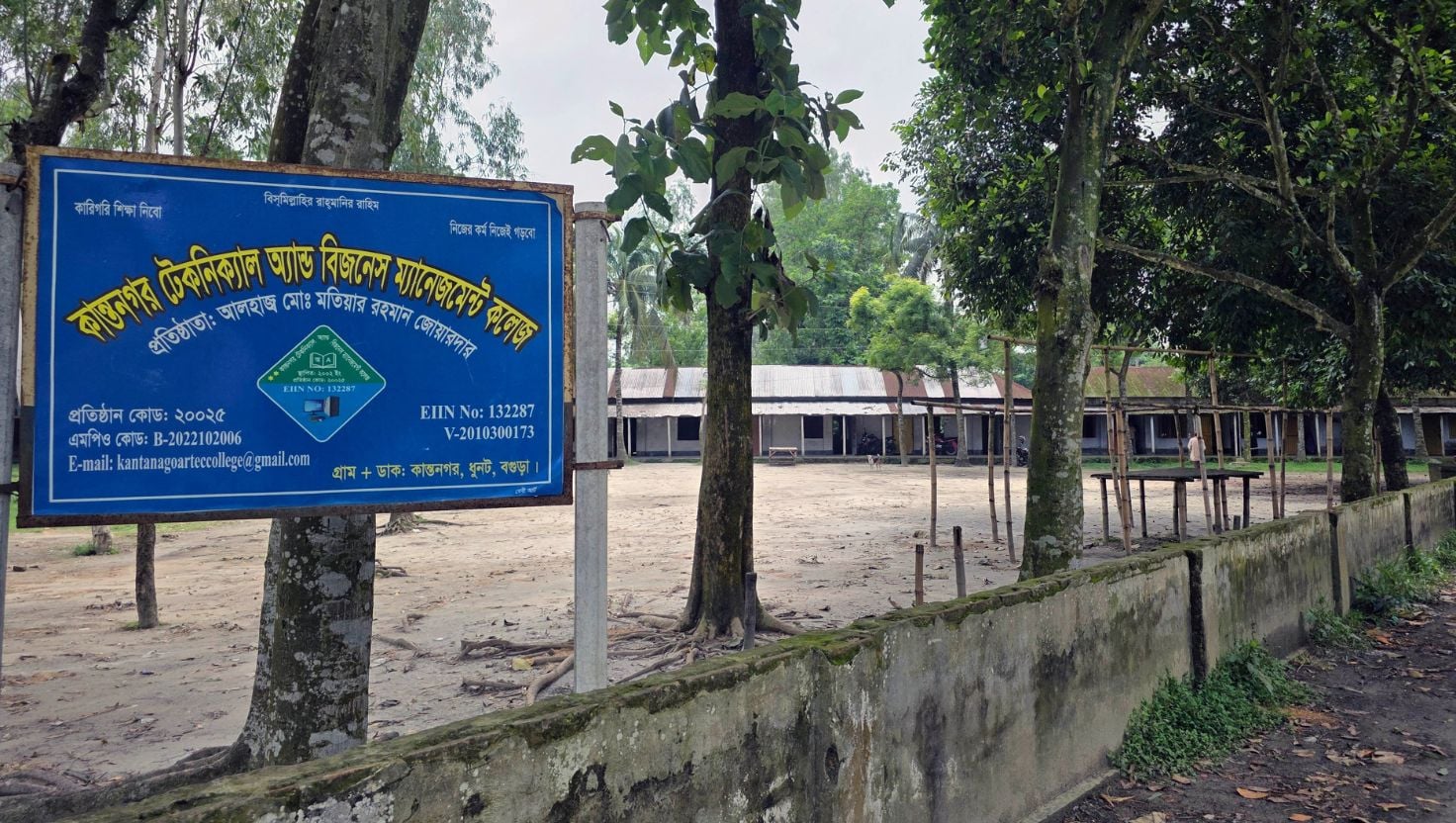 ধুনটে তিন প্রতিষ্ঠানের ৪৬ শিক্ষার্থীর সবাই ফেল