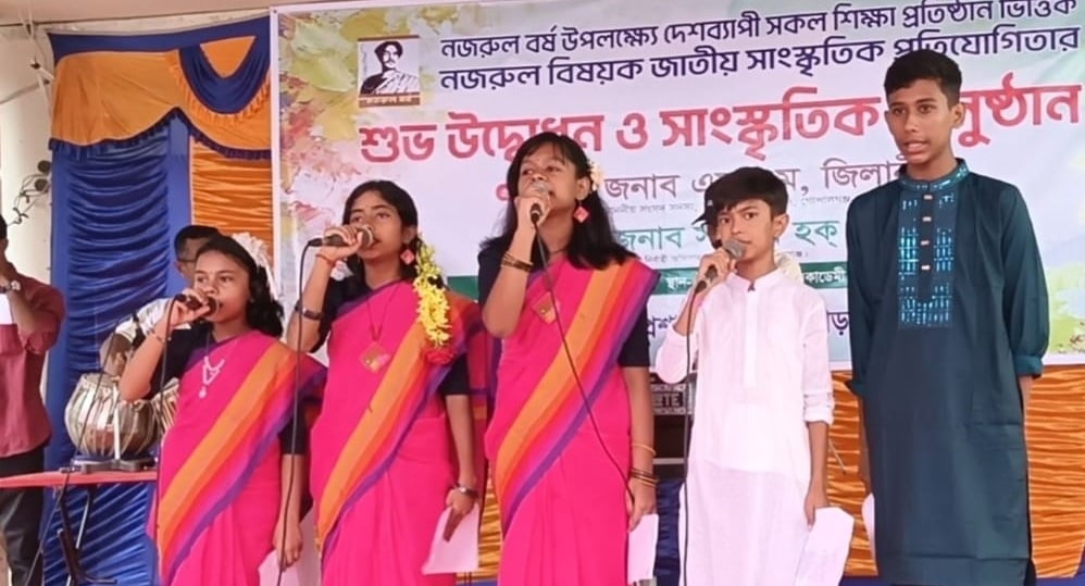 সারা দেশে নজরুল বর্ষ উদযাপন