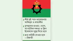 নতুন-পুরোনোদের সমন্বয়ে কমিটি গঠনের পরিকল্পনা