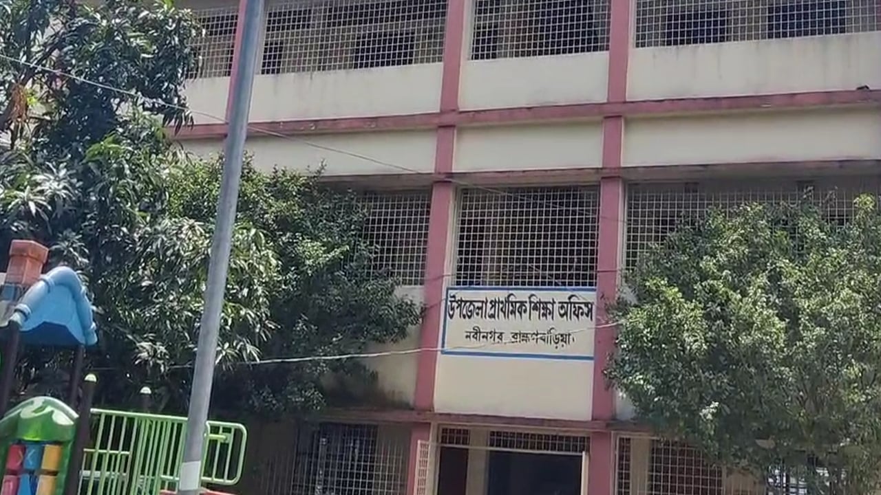 নবীনগরে ১২৯ প্রাথমিক বিদ্যালয়ে প্রধান শিক্ষক নেই

