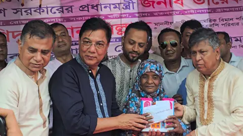 ফুটপাতের সেই গোলাপি পেলেন প্রধানমন্ত্রীর উপহারের ঘর