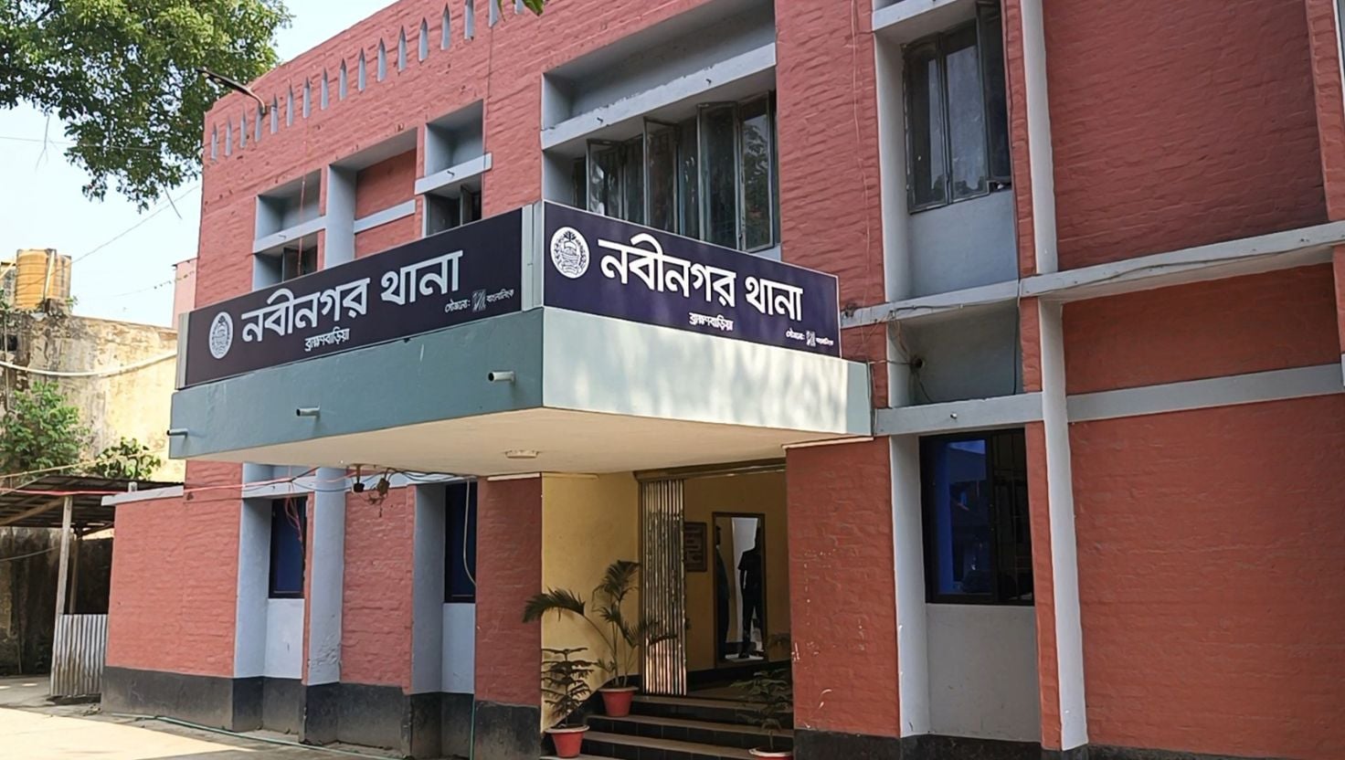নবীনগরে আগ্নেয়াস্ত্র নিয়ে হামলা ও লুটপাটের অভিযোগ 