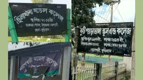 নাগেশ্বরীর তিন কলেজে সবাই অকৃতকার্য
