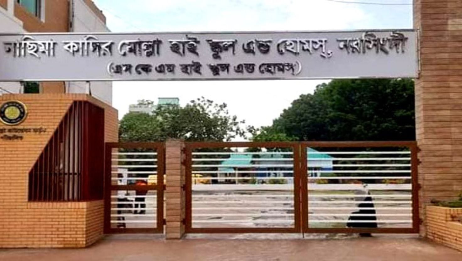 শতভাগ জিপিএ-৫ পাওয়া নরসিংদীর স্কুলকে শোকজ