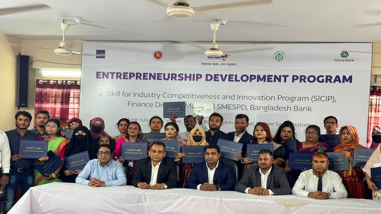 নাটোরে প্রাইম ব্যাংকের উদ্যোক্তা উন্নয়ন প্রশিক্ষণ কর্মসূচি সম্পন্ন

