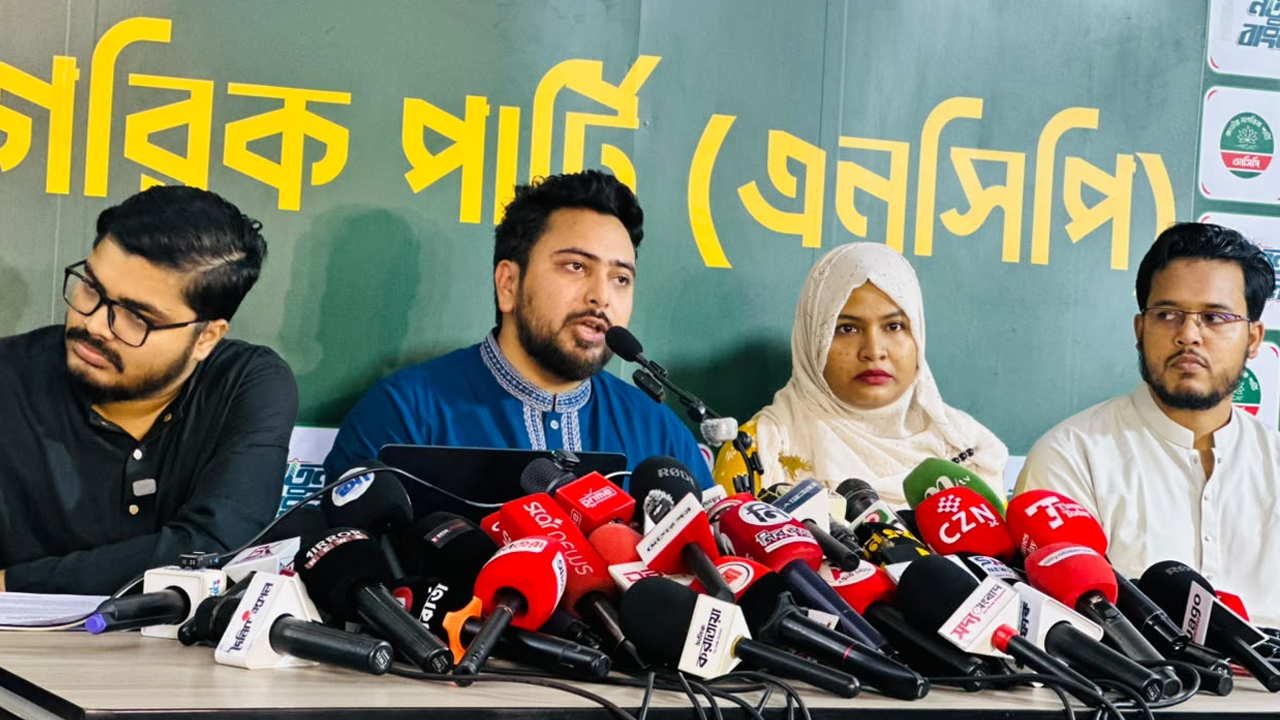 রাষ্ট্রীয় প্রতিষ্ঠানকে ৬ মাসে দলীয় ক্লাবে পরিণত করেছে বিএনপি