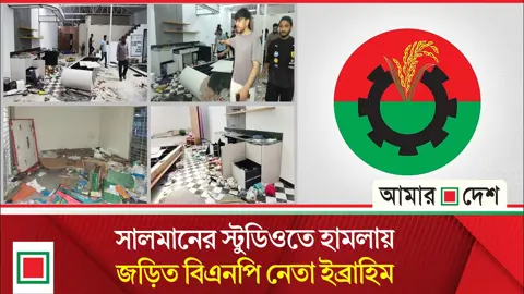 নিউগিনি প্রপার্টিজে হামলার পরিকল্পনা খাবার দোকানে বসে