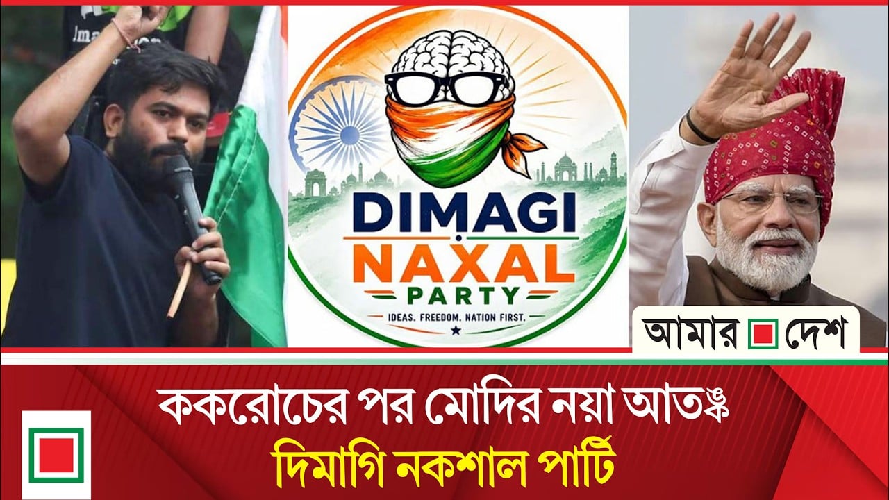 নিজের বক্তব্যেই ফেঁসে গেলেন মোদি!