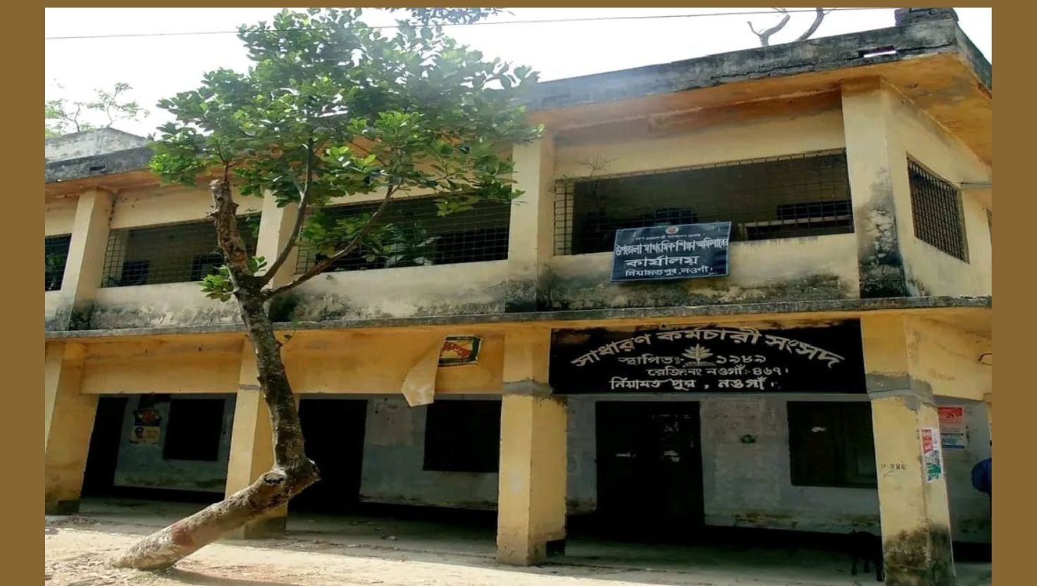 নিয়ামতপুরে এসএসসি পরীক্ষায় তিন শিক্ষা প্রতিষ্ঠানের সবাই ফেল