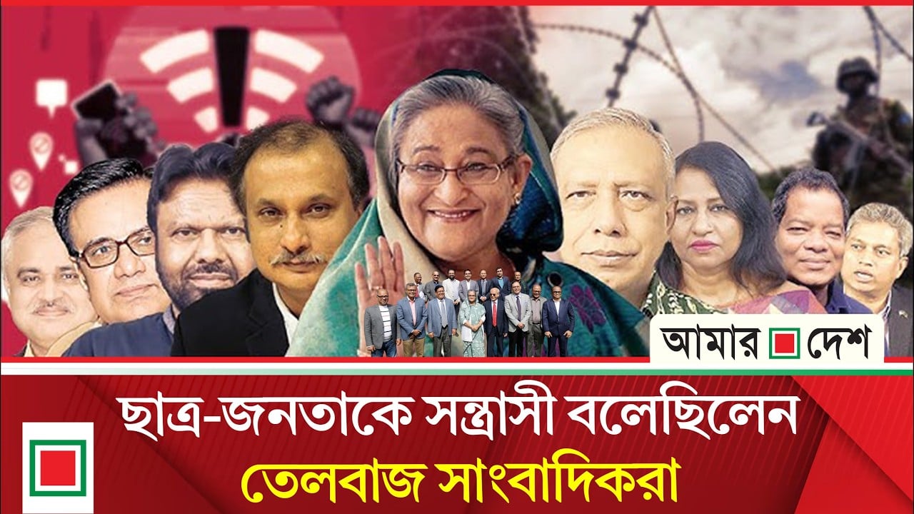 ফিরে দেখা ২৪ জুলাই: নিষ্পাপ শিশু রিয়ার রক্তে ভেজা বাবার বুক