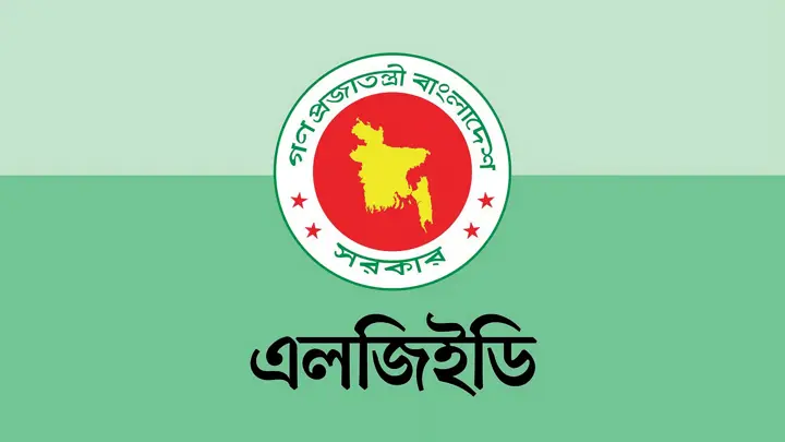 নেত্রকোনার প্রকল্পে যুক্ত হলো শেরপুরও, ব্যয় বাড়ছে ১২০০ কোটি টাকা