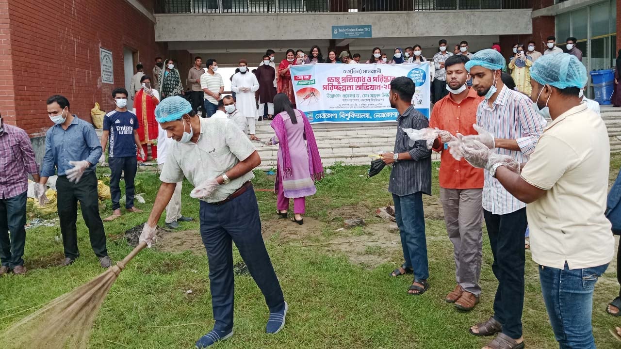 নেত্রকোনা৩