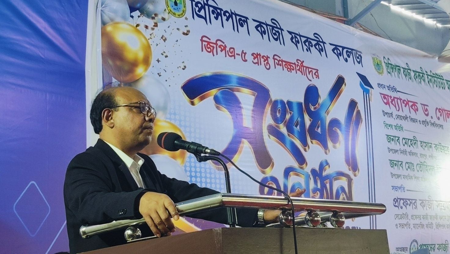 সফলতা অর্জনে শিক্ষার্থীদের ডিভাইস আসক্তি কমাতে হবে