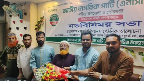 পটিয়ায় বিভিন্ন রাজনৈতিক দলের ১৫৫ নেতাকর্মী এনসিপিতে যোগদান
